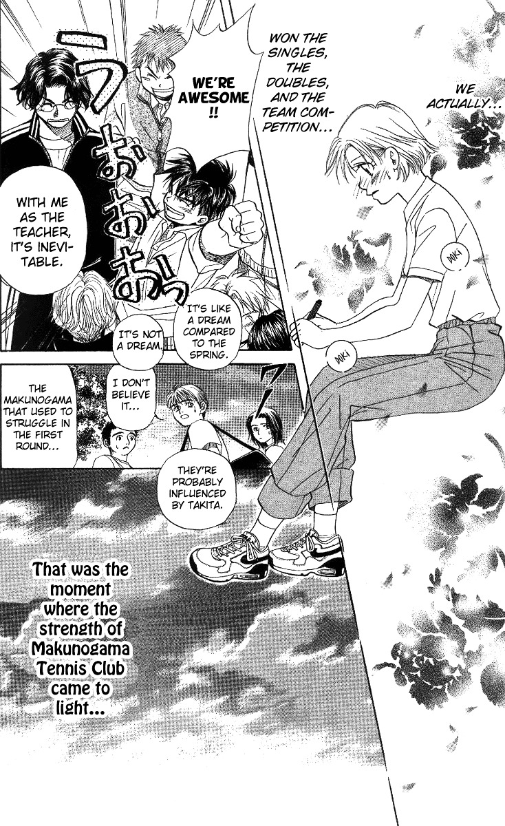 Shanimuni GO chapter 51 page 12