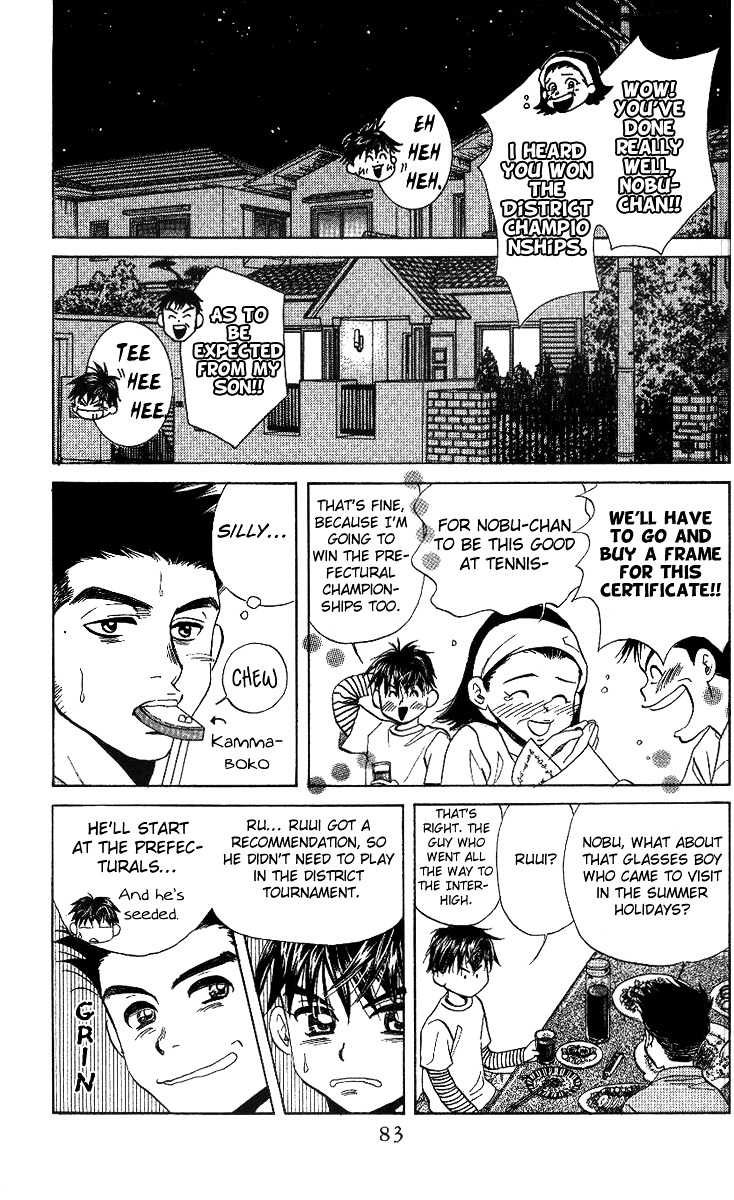 Shanimuni GO chapter 51 page 13