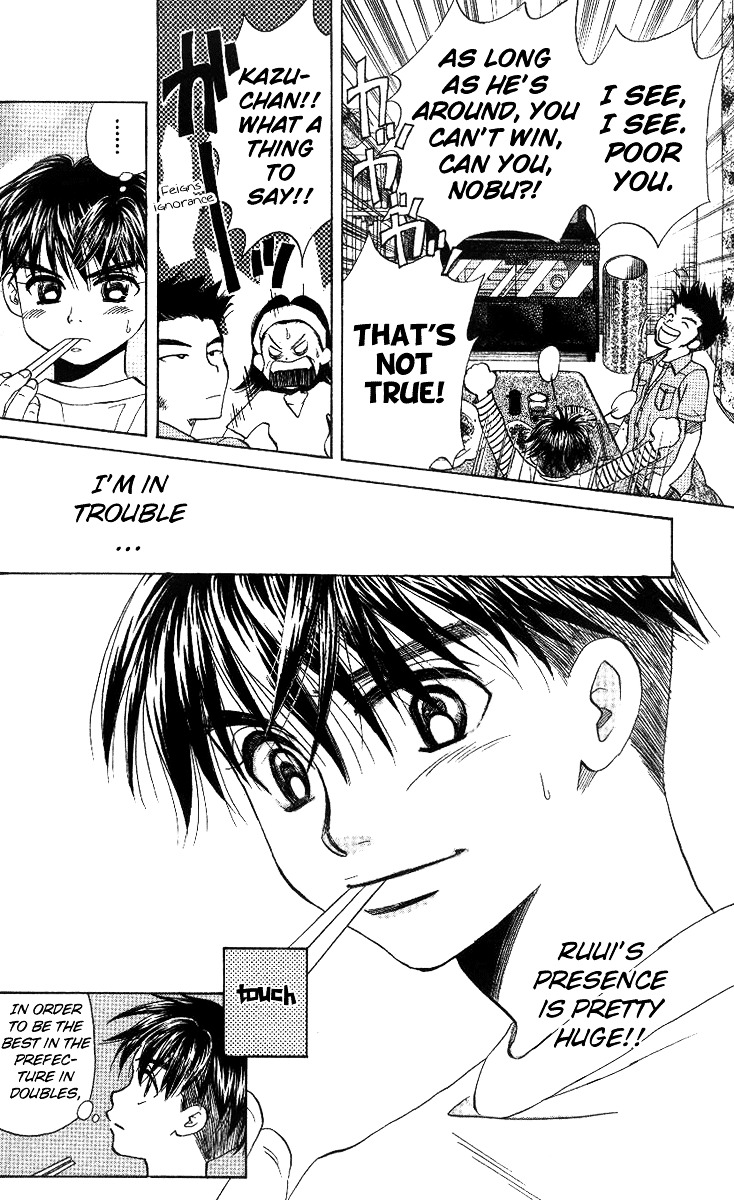 Shanimuni GO chapter 51 page 14