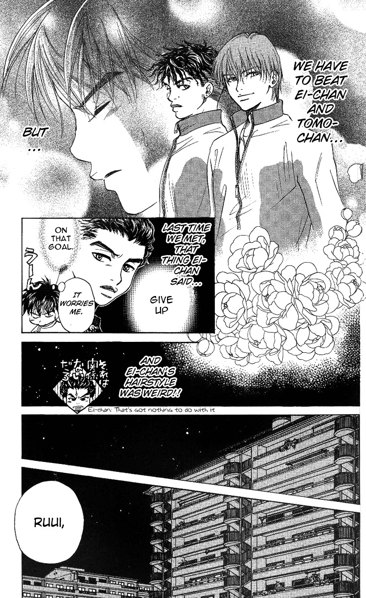 Shanimuni GO chapter 51 page 15