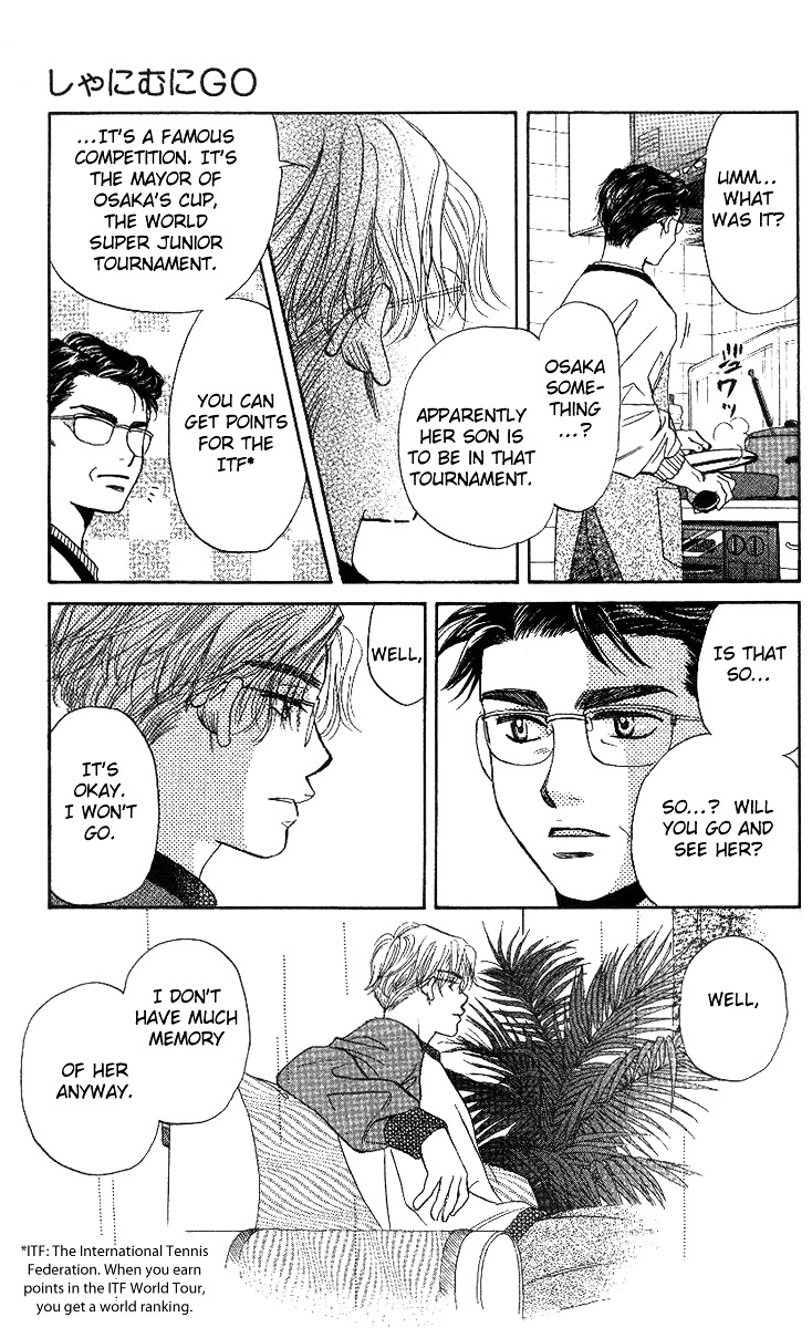 Shanimuni GO chapter 51 page 17