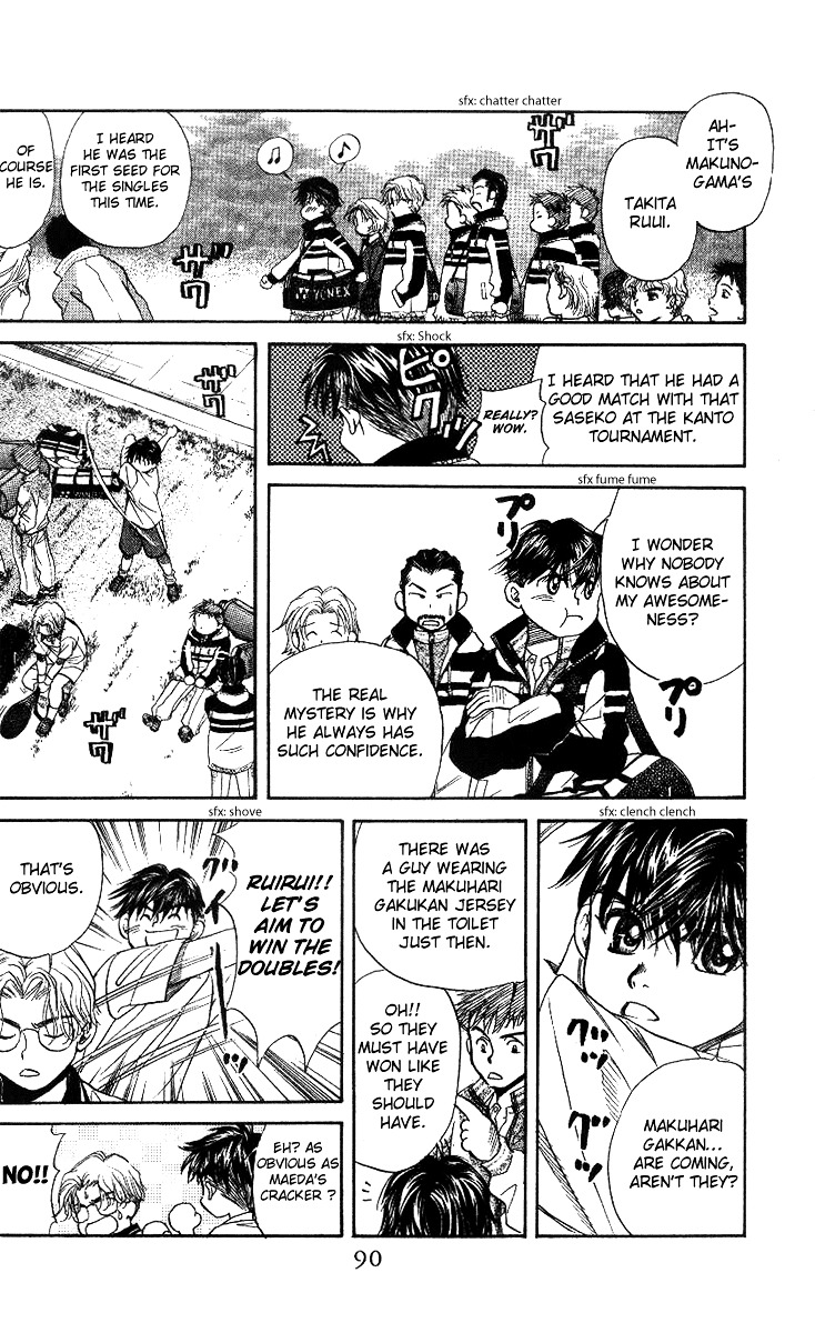 Shanimuni GO chapter 51 page 20