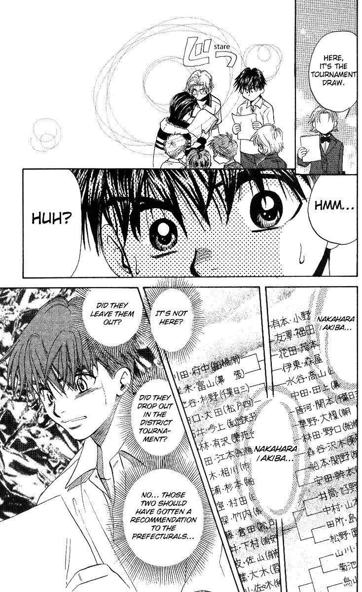 Shanimuni GO chapter 51 page 21