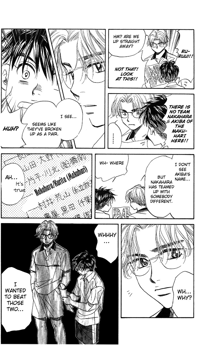 Shanimuni GO chapter 51 page 22