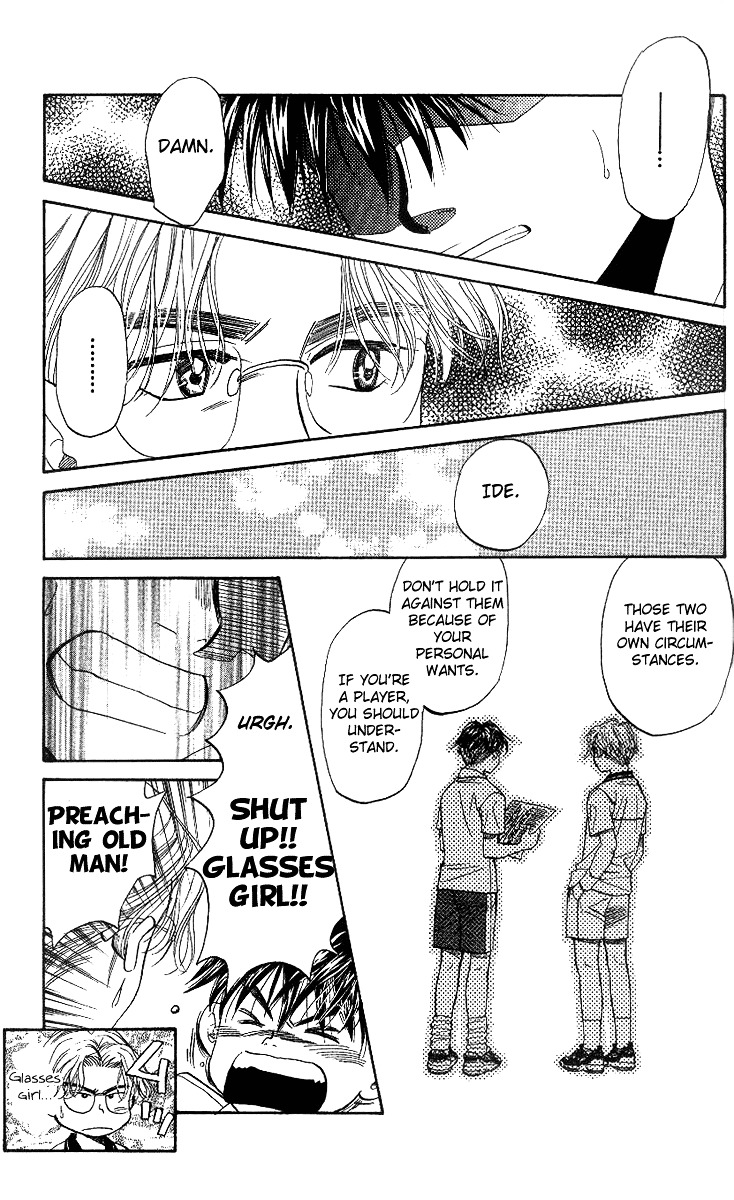 Shanimuni GO chapter 51 page 23