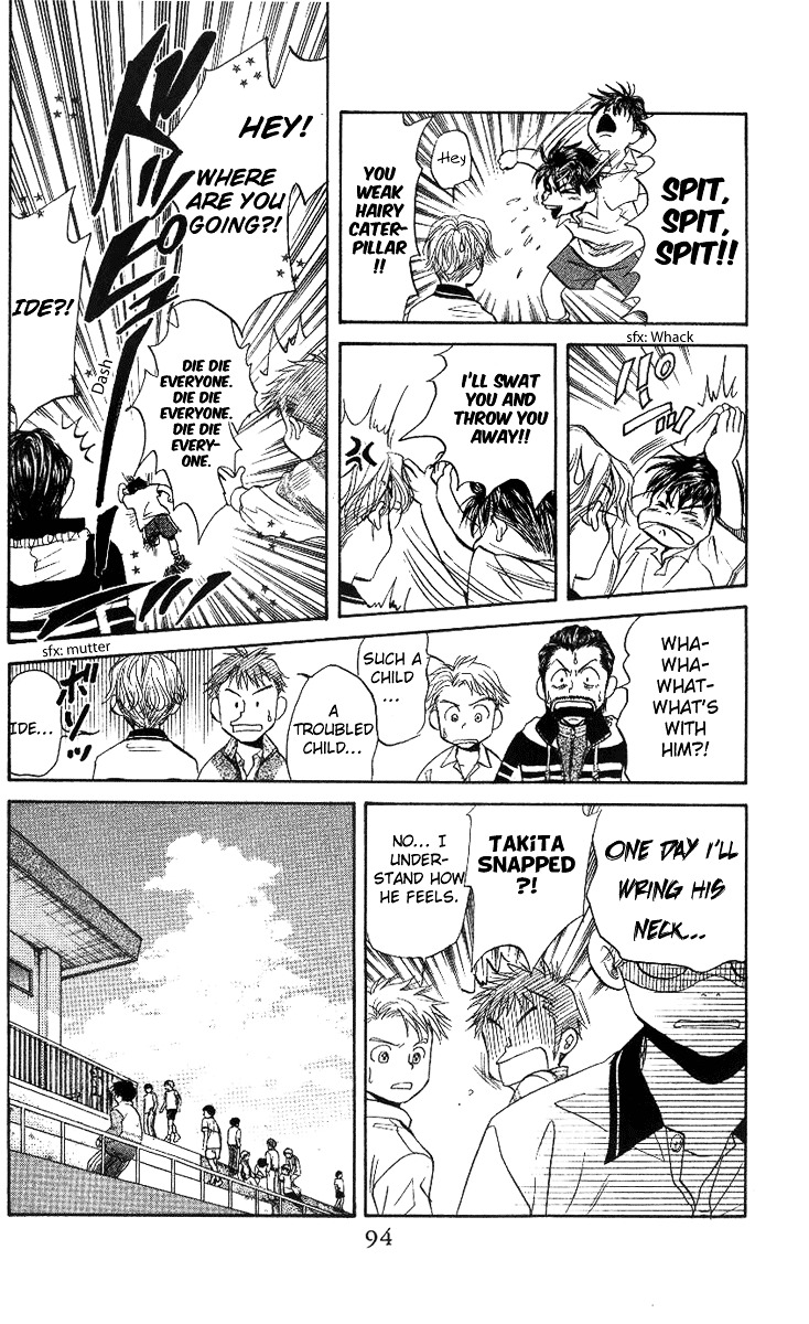 Shanimuni GO chapter 51 page 24