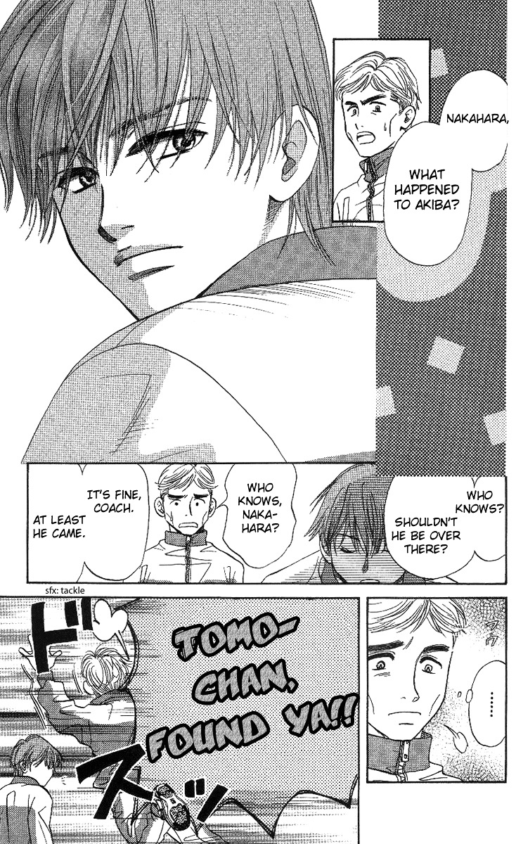 Shanimuni GO chapter 51 page 25