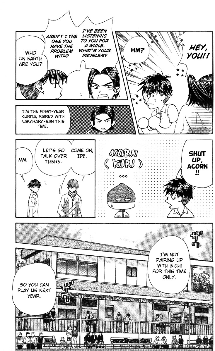 Shanimuni GO chapter 51 page 27