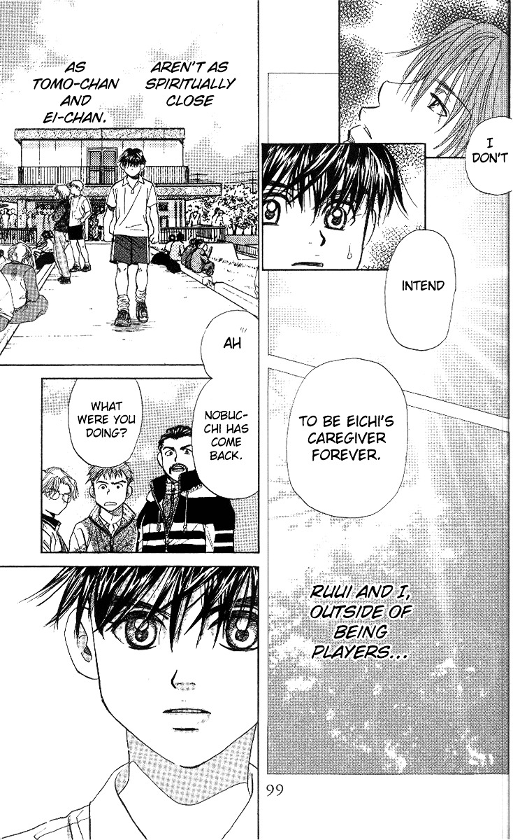 Shanimuni GO chapter 51 page 29