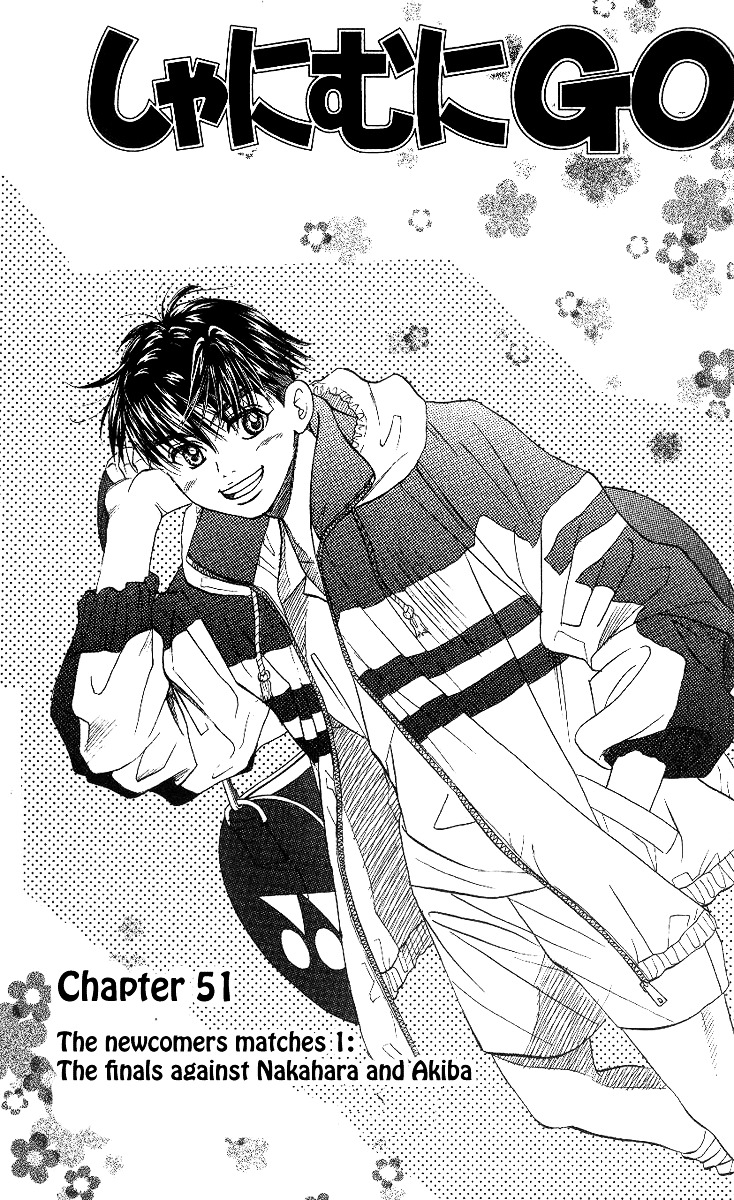 Shanimuni GO chapter 51 page 3