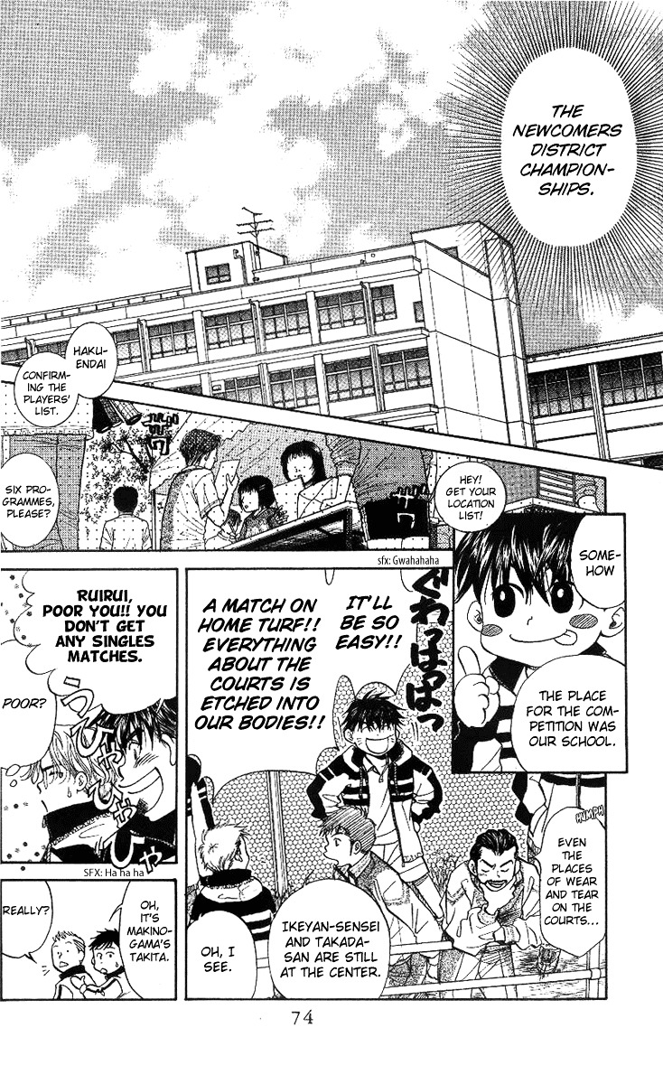 Shanimuni GO chapter 51 page 4