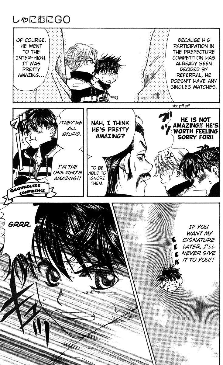 Shanimuni GO chapter 51 page 5