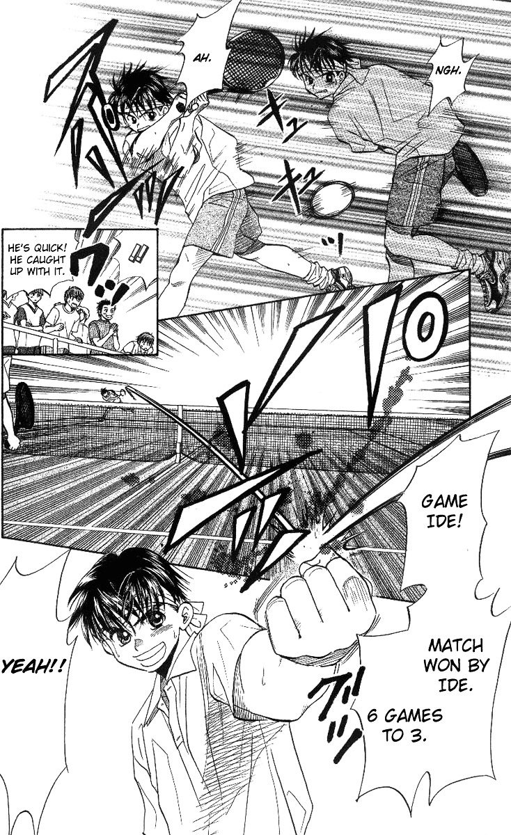 Shanimuni GO chapter 51 page 6