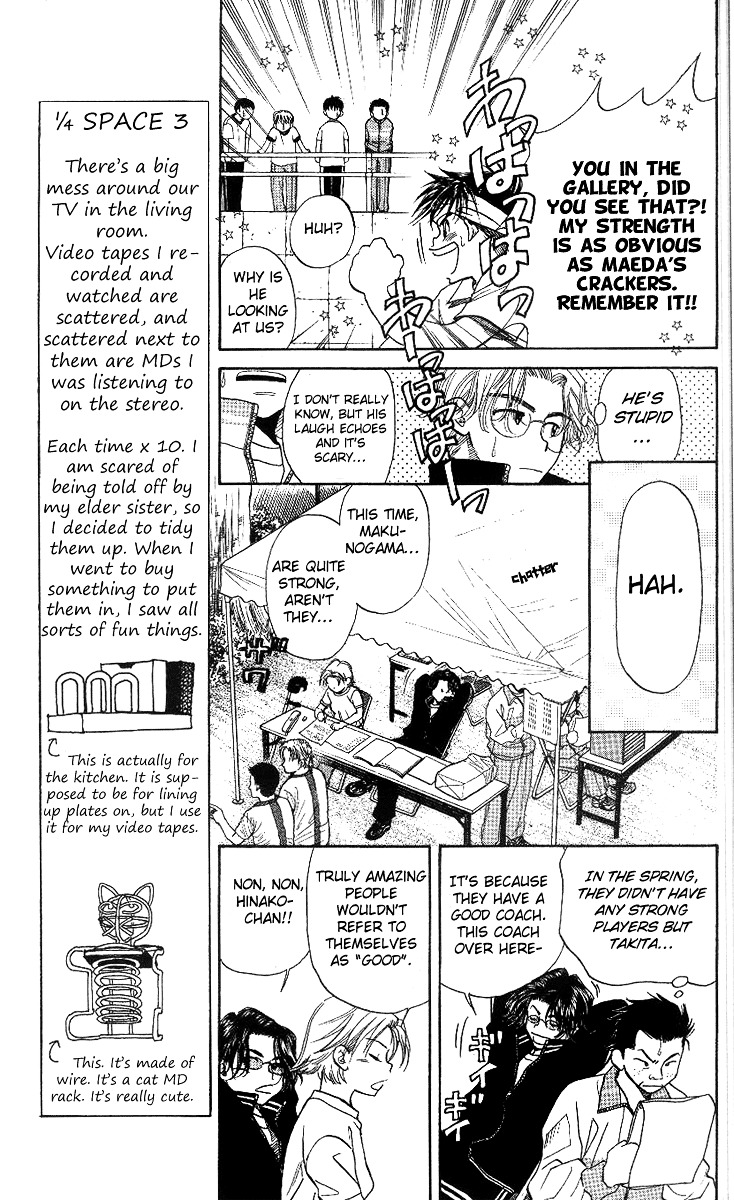 Shanimuni GO chapter 51 page 7