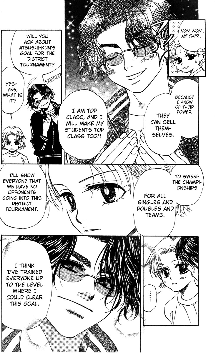 Shanimuni GO chapter 51 page 8