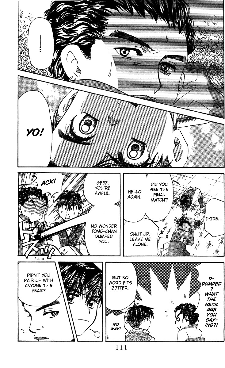 Shanimuni GO chapter 52 page 11