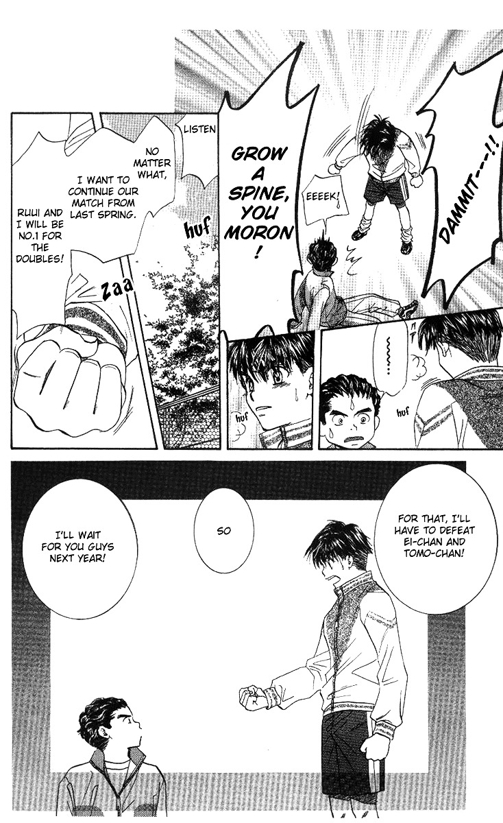 Shanimuni GO chapter 52 page 16