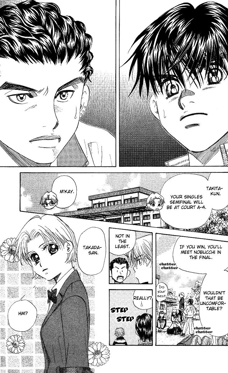 Shanimuni GO chapter 52 page 17