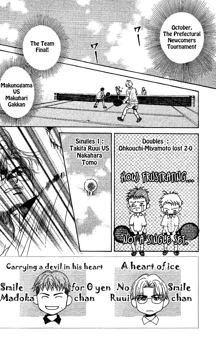 Shanimuni GO chapter 52 page 2