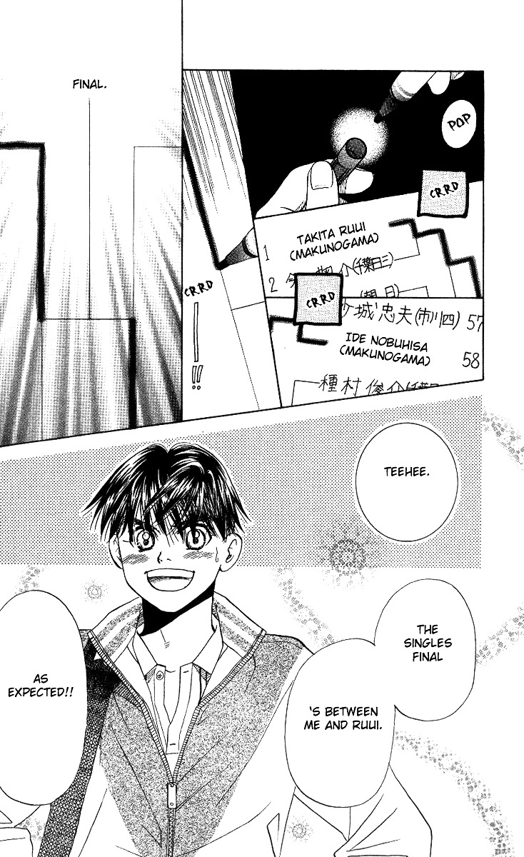 Shanimuni GO chapter 52 page 20