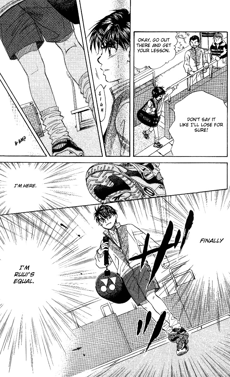 Shanimuni GO chapter 52 page 21