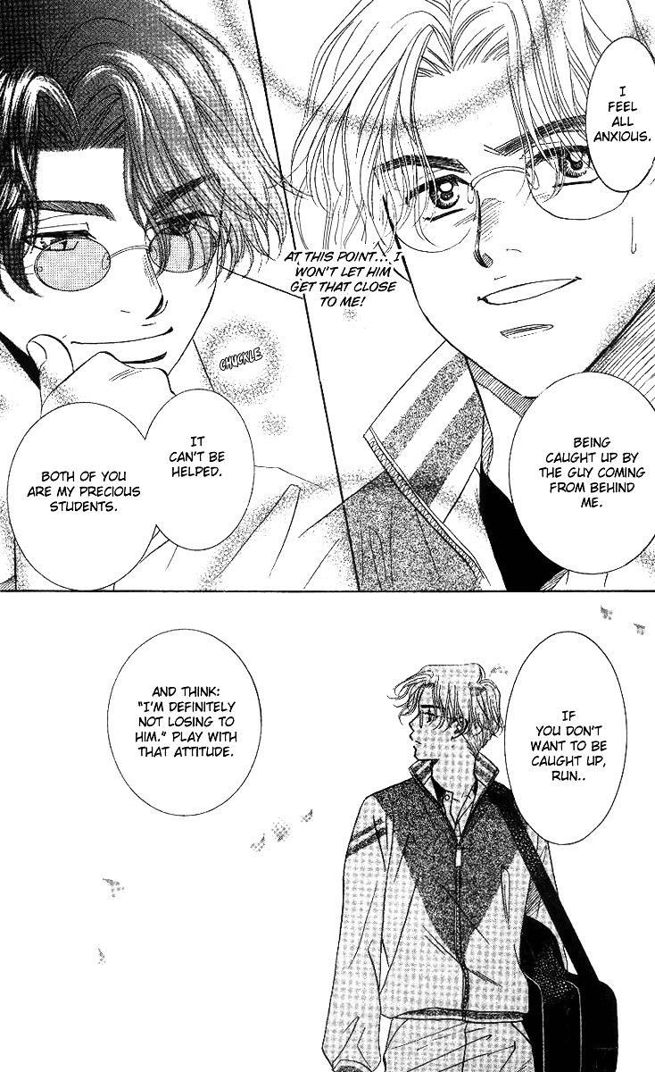 Shanimuni GO chapter 52 page 23