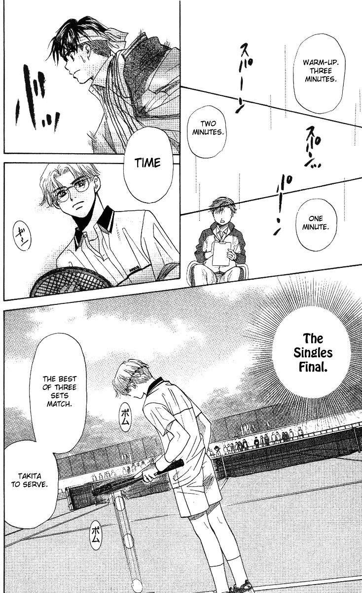 Shanimuni GO chapter 52 page 24