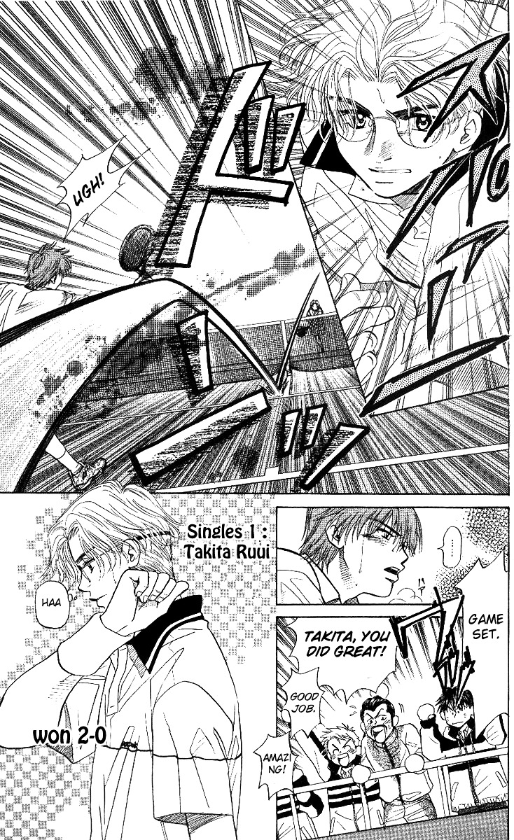 Shanimuni GO chapter 52 page 3