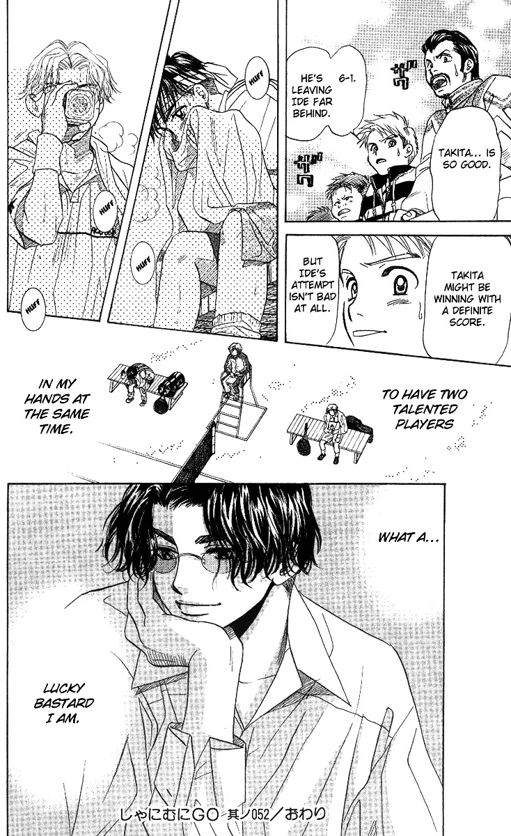 Shanimuni GO chapter 52 page 30