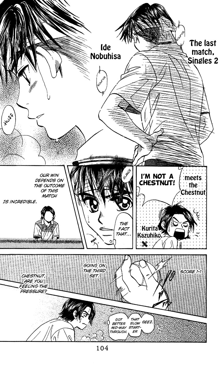 Shanimuni GO chapter 52 page 4