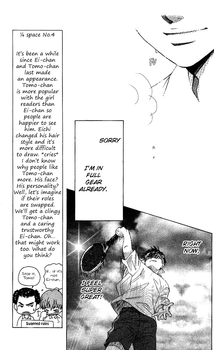 Shanimuni GO chapter 52 page 5