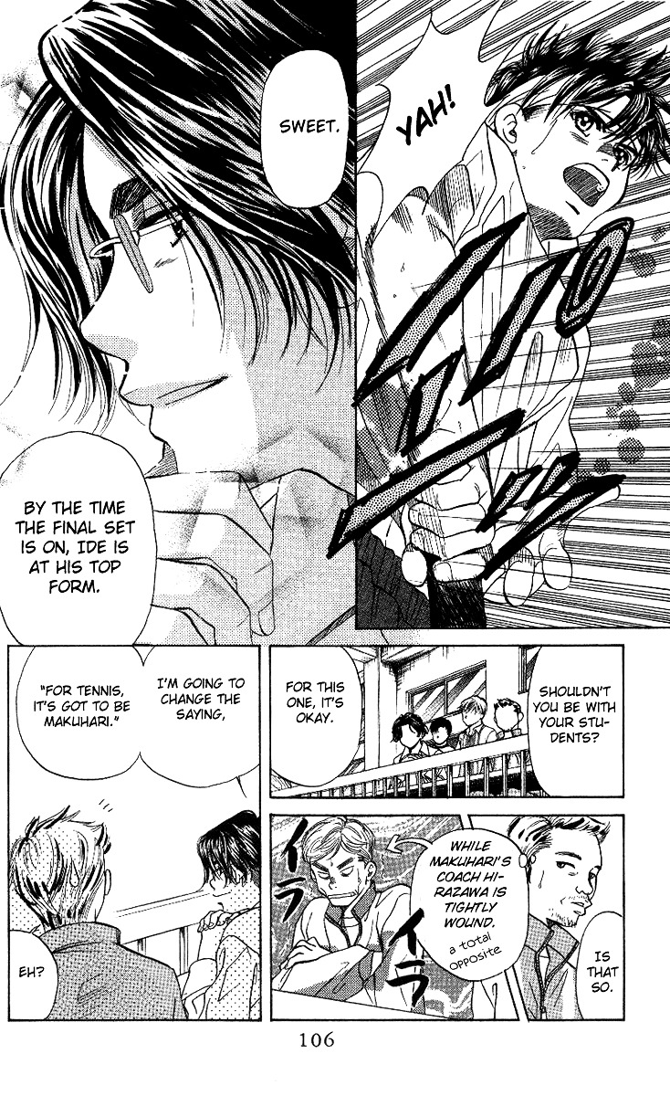 Shanimuni GO chapter 52 page 6