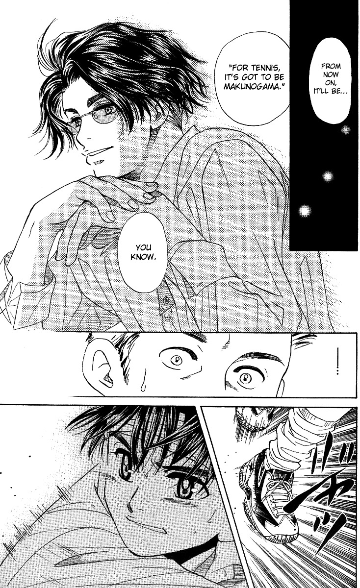 Shanimuni GO chapter 52 page 7