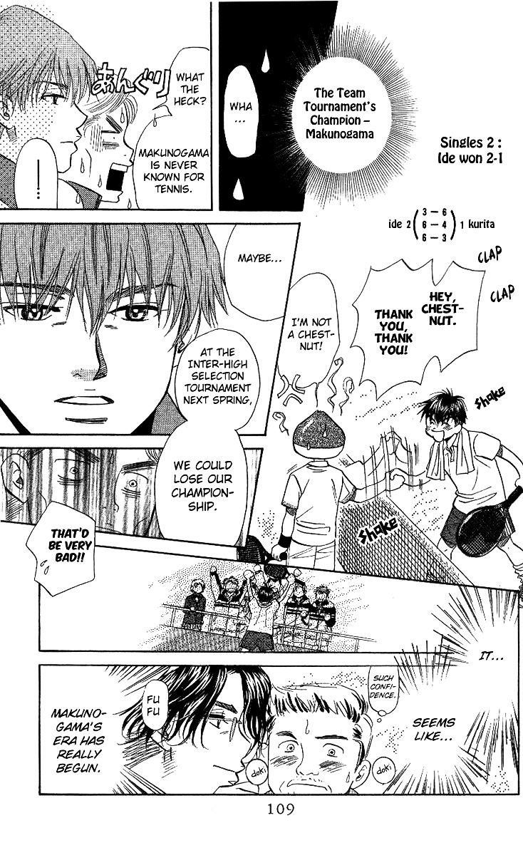 Shanimuni GO chapter 52 page 9