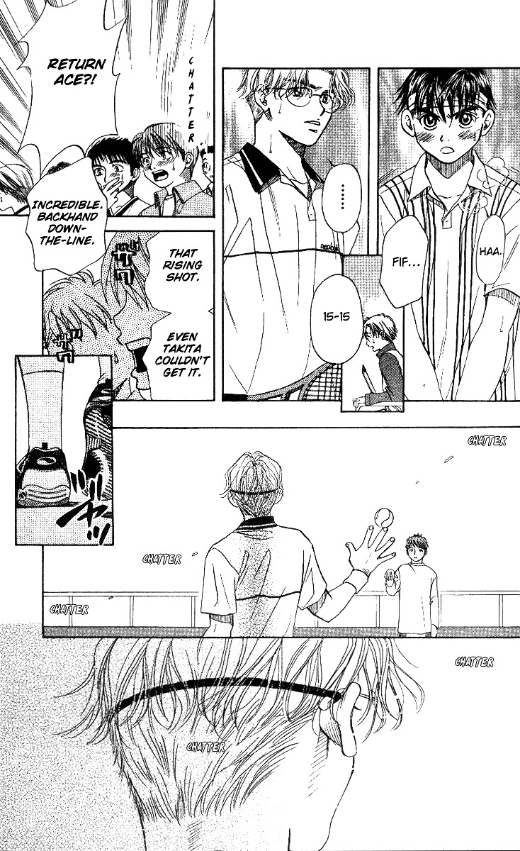 Shanimuni GO chapter 53 page 13