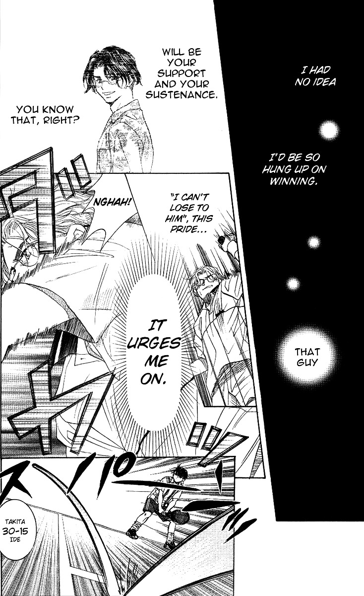 Shanimuni GO chapter 53 page 14