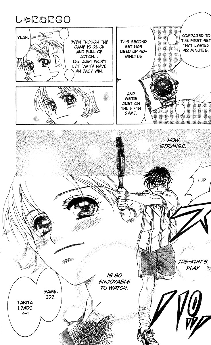 Shanimuni GO chapter 53 page 19