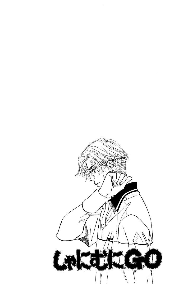 Shanimuni GO chapter 53 page 2