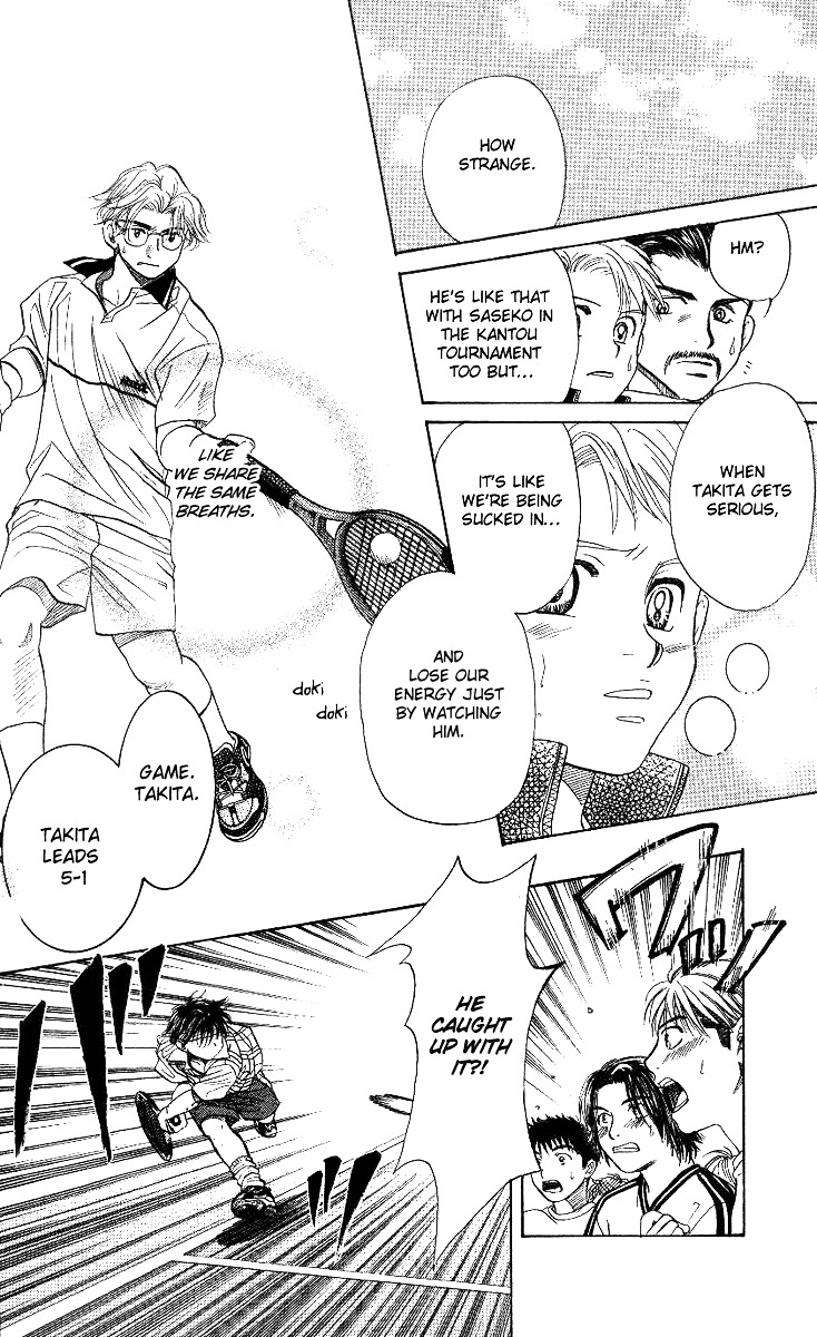 Shanimuni GO chapter 53 page 20