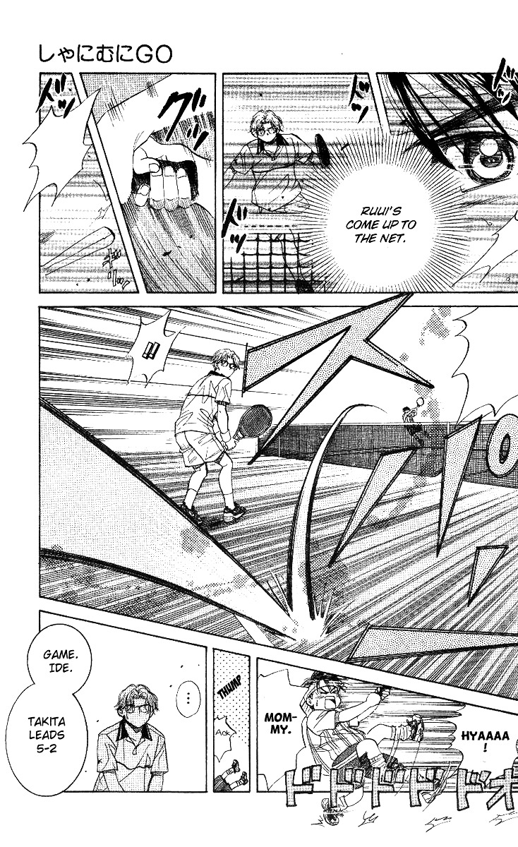 Shanimuni GO chapter 53 page 21