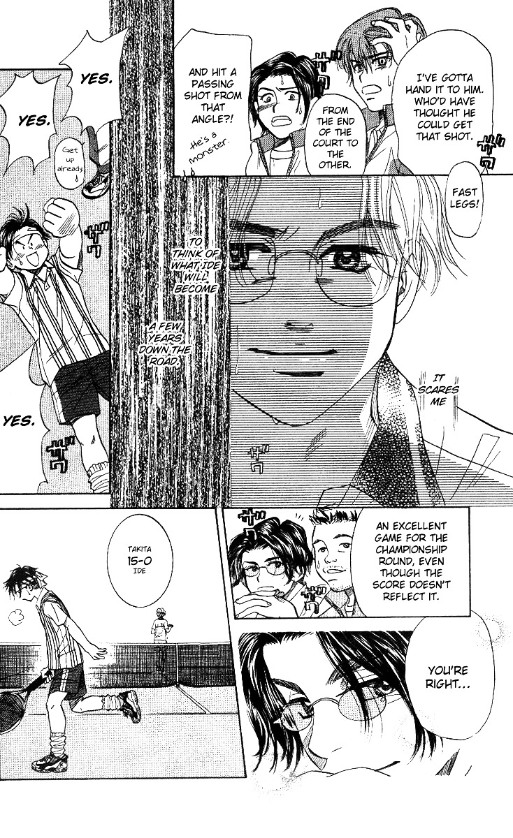 Shanimuni GO chapter 53 page 22