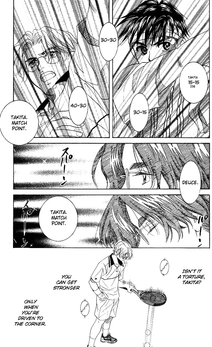 Shanimuni GO chapter 53 page 23