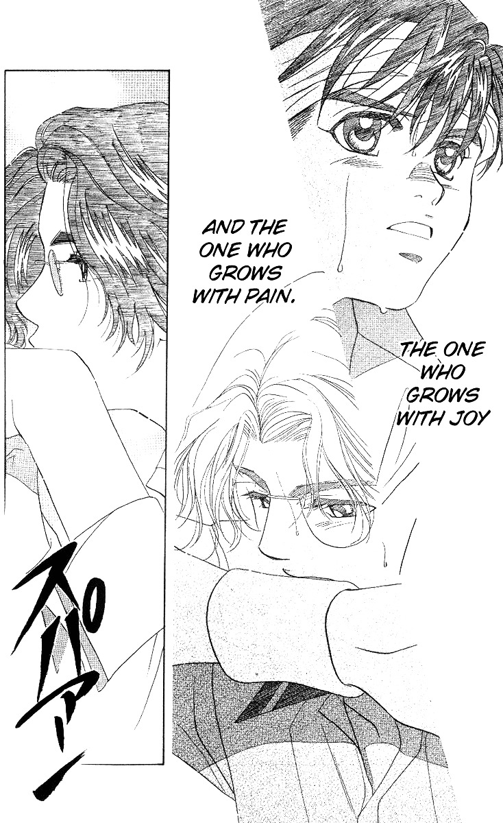 Shanimuni GO chapter 53 page 24