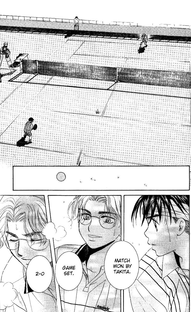 Shanimuni GO chapter 53 page 25