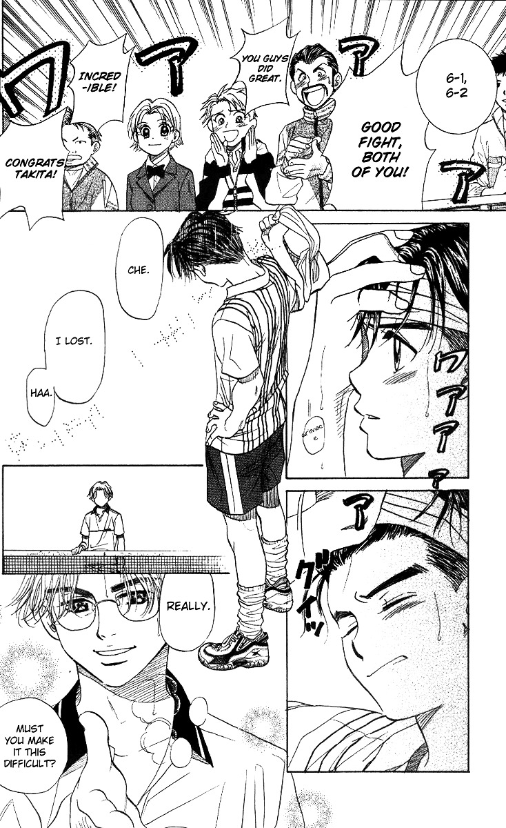 Shanimuni GO chapter 53 page 26