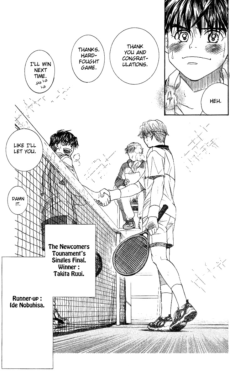 Shanimuni GO chapter 53 page 27