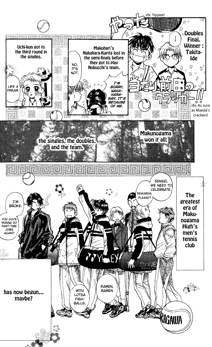 Shanimuni GO chapter 53 page 28