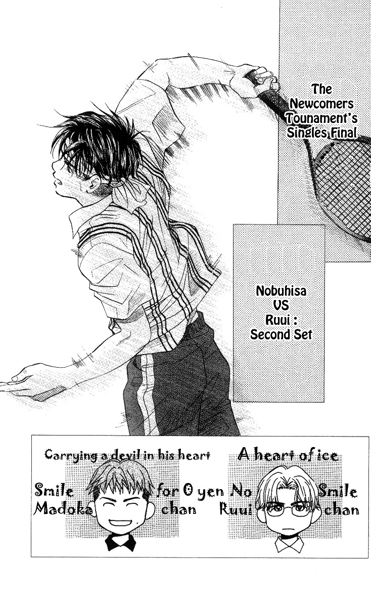 Shanimuni GO chapter 53 page 3