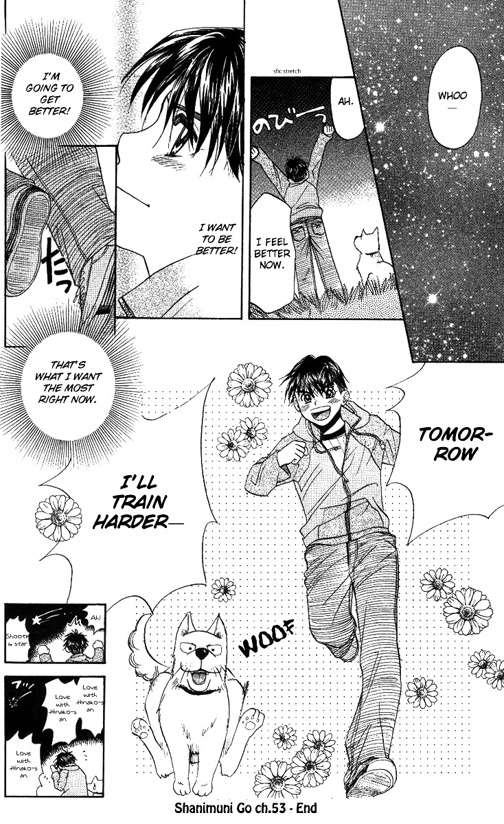 Shanimuni GO chapter 53 page 32