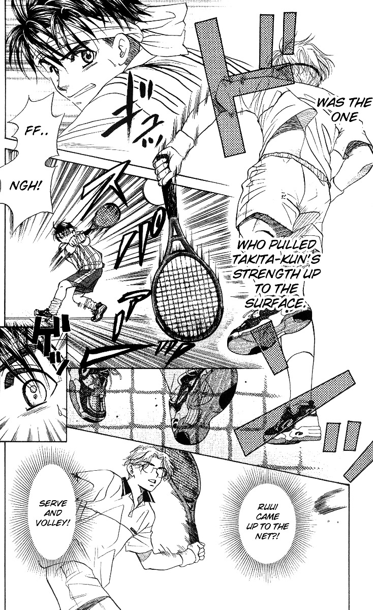 Shanimuni GO chapter 53 page 8